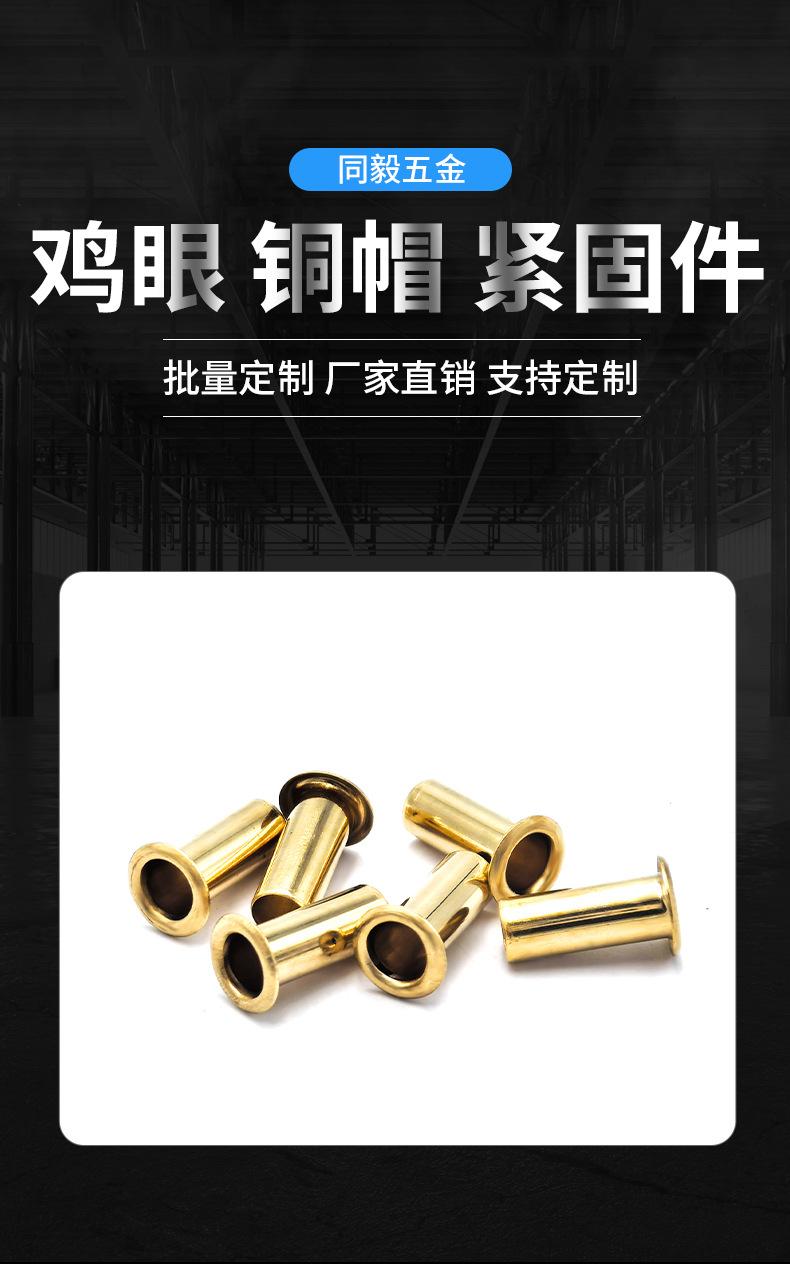 鸡眼_02.jpg