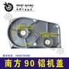 [Número de artículo. [04816] Cepillo eléctrico del sur 90 prensaestopas de aluminio accesorios para cepillo eléctrico 90