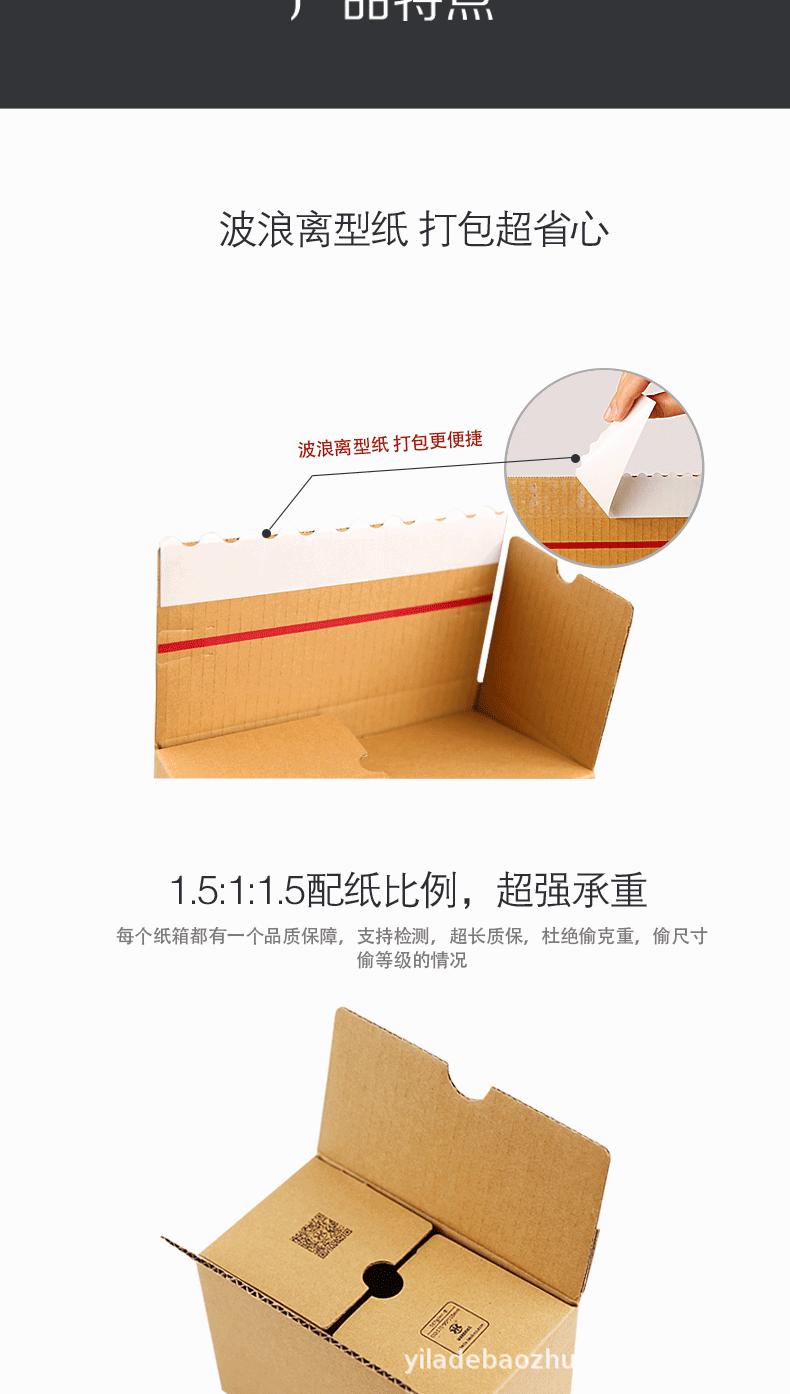 阿里定制牛皮_05.gif