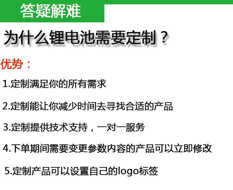 为什么要定制？