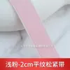 2cm 2,5cm Colorida em Estoque Espessa Dupla Face Liso Tecido Acessórios para Bagagem, Cós, Materiais para Calçados, Elástico com Trava nas Bordas Sarja