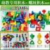 Bloques de Construcción de Escritorio para Jardín de Niños Puesto Callejero Juguetes En Bolsas Más Vendidos Tamaño Partículas Plástico Insertar Bloques de Construcción 3-6 Años Educativo