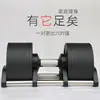 Nuo pesa mancuerna ajustable peso de mancuerna ajuste rápido hombres y mujeres fitness mancuerna ajustable rápido pintura horneada automática