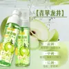 Spray protector para ropa con agua floral para uso en exteriores en verano, con una sensación fresca y refrescante, protege contra el acoso de mosquitos e insectos, directo de fábrica