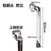 Adecuado para Phoenix/Bicicletas Phoenix, Potencia de Manillar Semi-Aluminio Tipo Cuello de Ganso, Potencia Estilo Dama, Potencia de Manillar, Horquilla Delantera 25.4, Bloqueo Automático 22.2