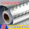 Pegatinas de Papel de Aluminio Engrosadas a Prueba de Aceite para Cocina, Autoadhesivas Resistentes a Altas Temperaturas para Encimeras de Gabinetes, Cajones de Gabinete Impermeables y a Prueba de Humedad