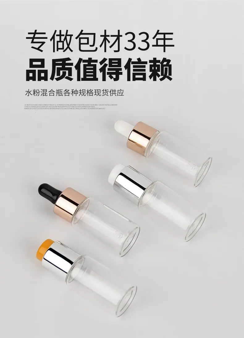 水粉混合瓶详情_03.jpg
