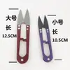 Tijeras para Hilo Jiarun, Tijeras Grandes para Hilo Jiarun, Tijeras para Hilo, Tijeras para Punto de Cruz, Tijeras para Hilo de Fábrica de Ropa, Tijeras en Forma de U, Tijeras de Resorte