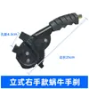 Ensamblaje de Freno de Mano de Carretilla Eléctrica para Obra Cable de Freno de Mano para Triciclo Eléctrico Accesorios Manija Gruesa de Freno de Estacionamiento Cable de Tracción