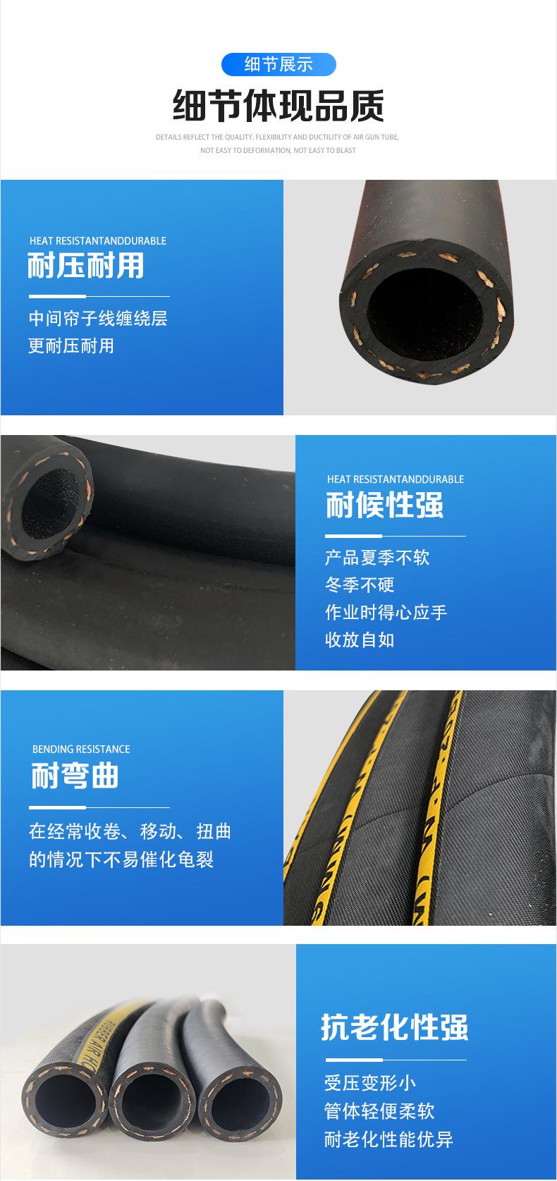 夹布胶管详情2_08