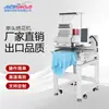 Máquina de Bordado Computadorizado Multifuncional Automática Completa Qihong Cabeça Única Múltiplas Cabeças Bordado para Pronta-Entrega Bordado Plano Bordado de Chapéu
