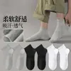 Meias de Algodão de Xinjiang Antibacterianas e Desodorantes de Verão em Malha Fina para Homens e Mulheres, Anti-Odor, Antibacterianas, Absorventes de Suor, Antiderrapantes, Curtas