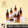 Estoque pronto Garrafa de vidro redonda com listras verticais 30-120ml Garrafa com pump para loção Pote de creme 30g 50g Garrafa para skincare