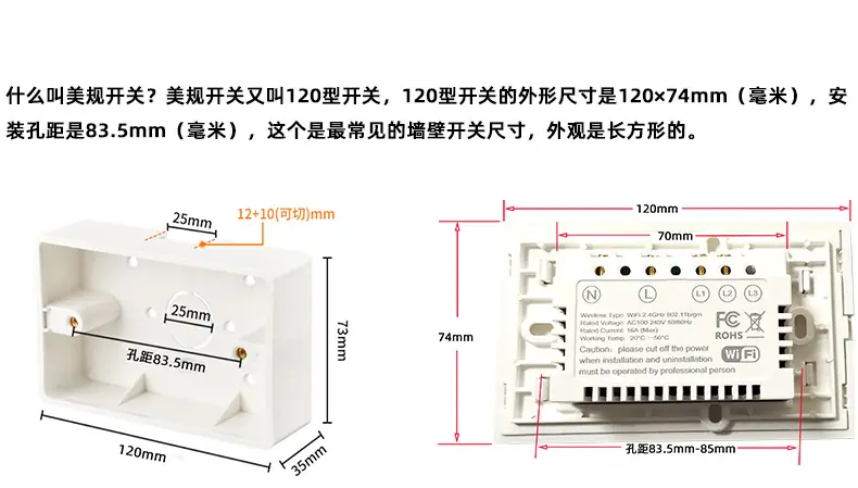 120型美规智能开关_10.jpg