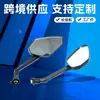 Espejo Retrovisor para Vehículos Eléctricos, Espejo Reflectante Universal para Patinetes Eléctricos, Espejo de Reversa Gran Angular para Bicicletas y Patinetes Eléctricos