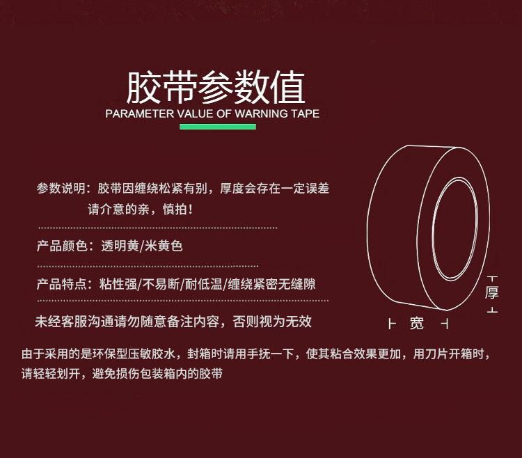 主链接详情页_08