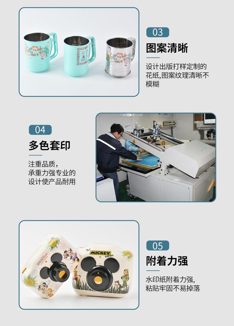 案例细节2