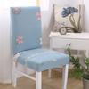 Four Seasons universal elástico de uma peça cadeira capa cross-border home chair capa integrada cadeira de escritório tampa encosto capa pauzinhos