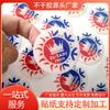 Fabricantes de Guangzhou se especializan en personalizar marcas plásticas con impresión colorida a una cara para crear diversas marcas de productos, que pueden fabricarse con pegamento 3m
