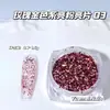 Serie Oro Rosado Lentejuelas Brillantes Morado Lavanda Ópalo Fantasma Polvo de Hielo Brillo Fino Ultra Delgado Decoración para Uñas