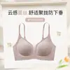 Estilo Novo de Verão Francês Sexy Renda Decote em V Profundo Lingerie para Mulheres, Aumento de Busto Pequeno, Sem Aro, Sutiã de Alça Fina Levanta