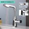 Uno por uno pantalla digital inteligente gris plomo mueble de baño extraíble grifo de lavabo grifo giratorio ajustable para agua fría y caliente