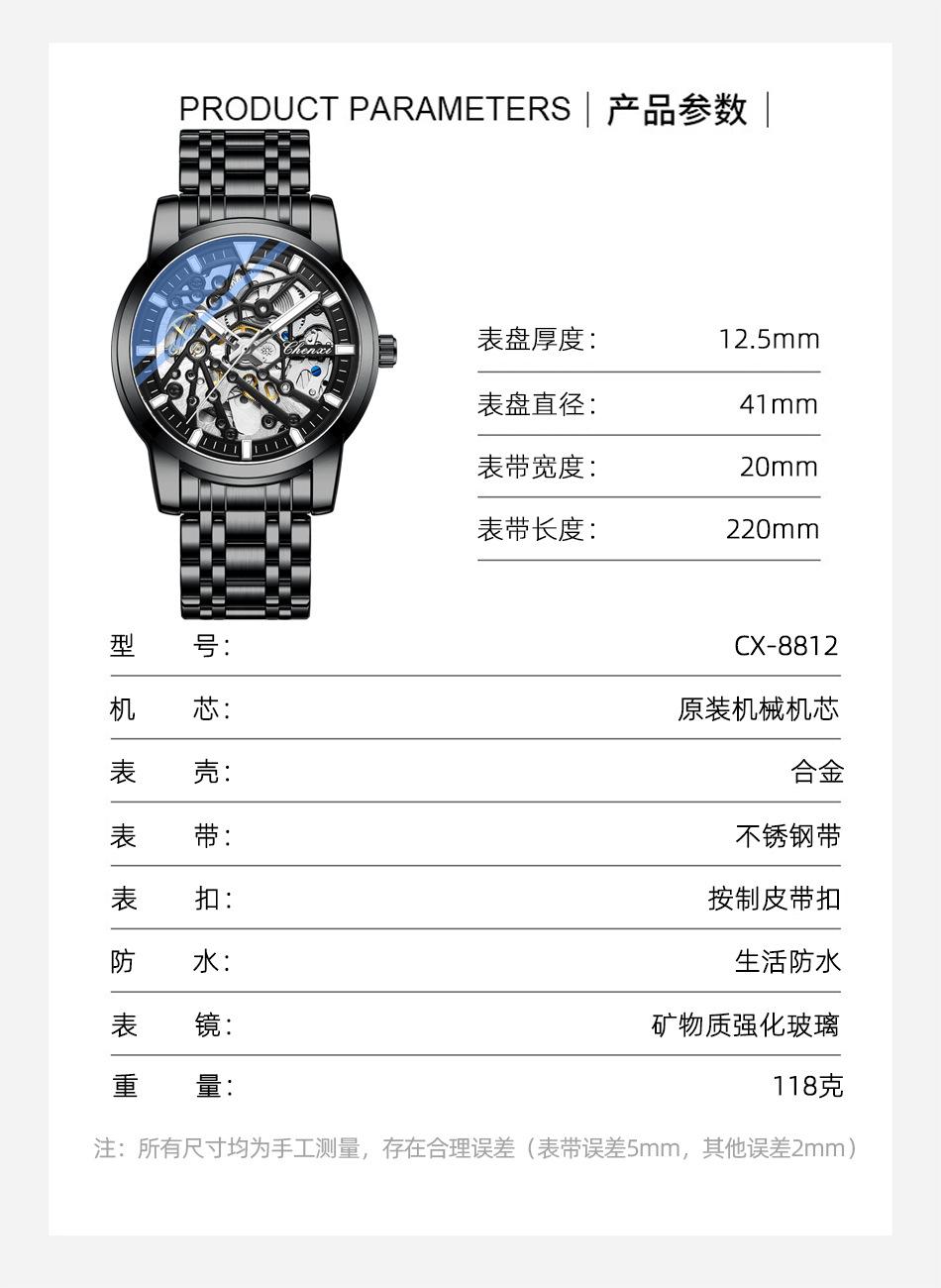 8812钢带详情_07.jpg