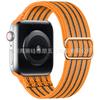 Adequado para Pulseira Apple Watch Apple Watch11 Pulseira de Nylon Respirável de Seda de Peixe Se/Ultra2
