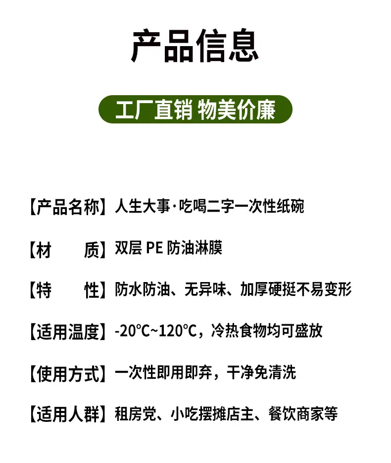 三餐四季详情_09.jpg