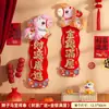 Pareja 2026 Año del Caballo Nueva Flotación Pequeña Pareja Horizontal Chun Chun Festival de Primavera Año Nuevo Decoración de Puerta de Habitación con el Carácter "Fu"