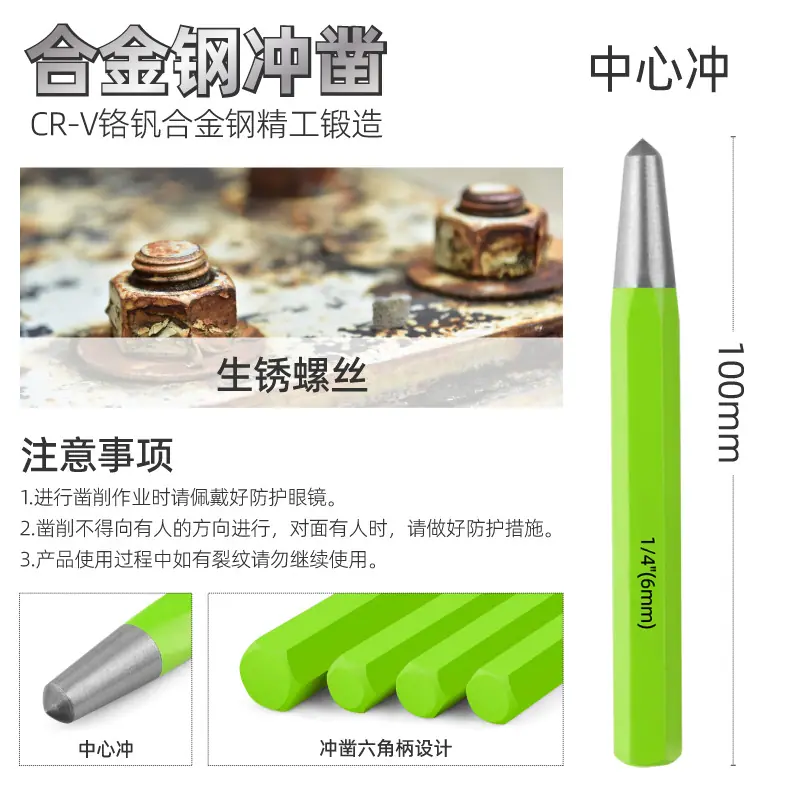 取出器_低版本-04