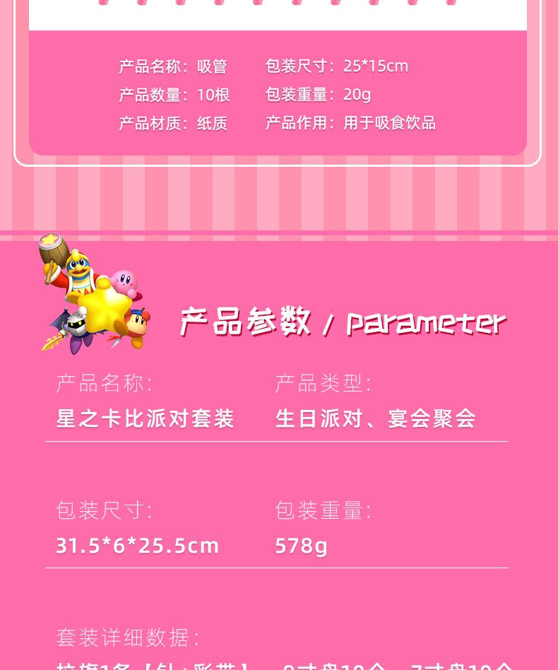 详情页_12.jpg