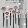 Pincel de maquiagem conjunto super macio pó solto para iniciantes conjunto completo escova sombra escova blush escova sobrancelha escova labial escova Eye Foundation Brush