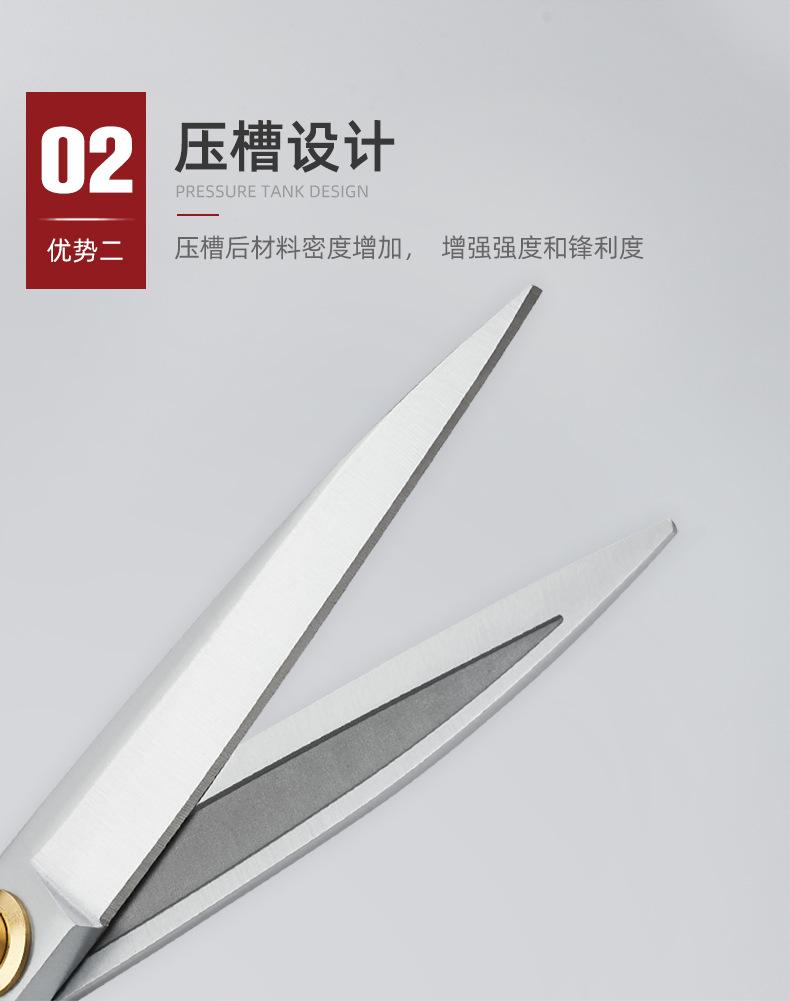 0301---PIN-1084--压槽防锈裁缝剪-详情_04