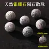 Wang Tian Ran Piedra Ojo de Tigre Cuentas Sueltas Pulsera DIY Accesorios para Hacer Pulseras Cuentas para Hombres Mujeres Estilo Pareja Pulsera de Ojo de Tigre Cuentas Sueltas