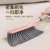 Cepillo de Mango Largo con Cerdas Suaves para Eliminar el Polvo de Camas y Sofás del Hogar, Artefacto de Limpieza, Cepillo de Plástico con Mango Largo y Cerdas Suaves para Barrer la Cama del Dormitorio
