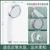 Alcachofa de Ducha Universal para Calentadores de Agua, Alcachofa de Ducha Única, Alcachofa de Plástico Anticuada para Bañarse