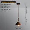 Lámpara de araña japonesa creativa, lámpara de araña retro de madera original, luces para dormitorio, mesita de noche, estudio, bar, luces de madera maciza para salón de té.