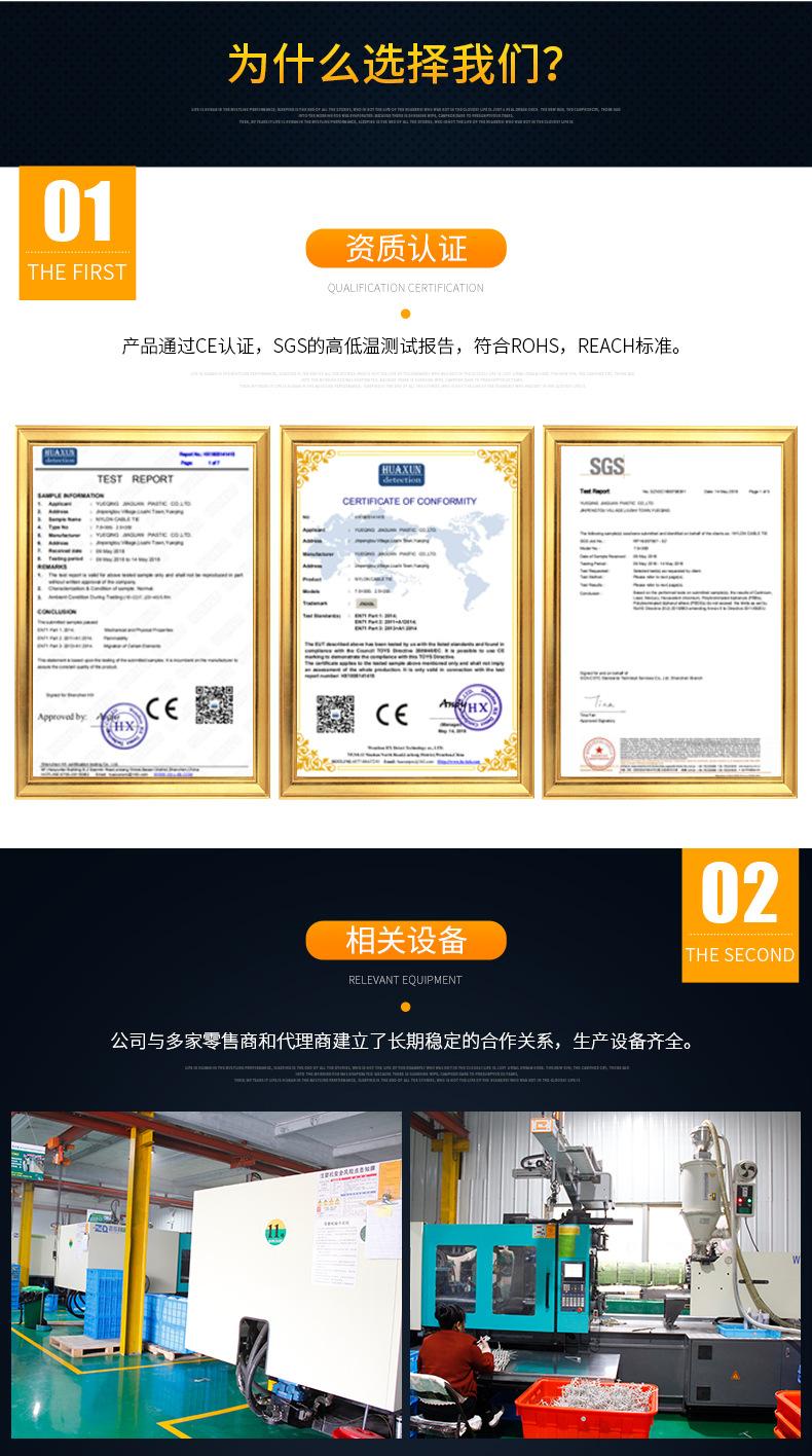 塑料扎带