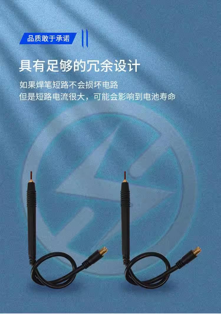 DH30 手持式点焊机 1-3