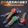 Juego de Llaves Allen de Colores, Juego de Herramientas Allen, Juego Completo de Destornilladores Universales, Juego de 9 Piezas de Extensiones Allen de Cabeza Esférica