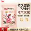 Detergente para Ropa Liby Master Fragrance: Fragancia duradera, protege la ropa, suaviza y preserva los colores, disponible a granel para uso doméstico en recipientes y bolsas grandes