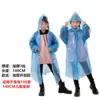 Impermeable desechable portátil de una pieza estilo adulto engrosado y alargado precio de mayoreo conjunto dividido para niños poncho para rafting