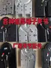 Doblado de escalera de marco en A de aleación de aluminio, accesorios para escaleras domésticas, piezas de escalera, bisagras para escaleras plegables, clips de unión, engrosado