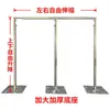 Suporte de arco de ferro forjado, estrutura para fundo de casamento, suporte extensível para painel KT, expositor, porta-cartazes, suporte vertical para tule