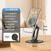 Soporte Magnético para Teléfono de Aleación de Aluminio Multifuncional Giratorio Plegable Portátil Fuerte Magnético Estable para Escritorio Oficina Estudio