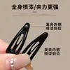 Mini pinza BB negra, pinza para el cabello ultrachica para mujer, nuevo modelo 2026, pinza lateral para fleco, pinza pequeña para fleco, accesorio para el cabello