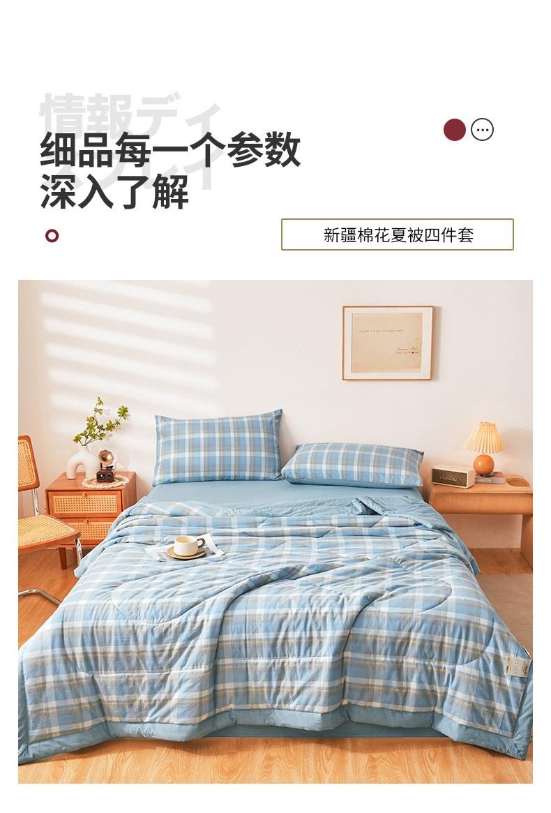找家纺所有-简兮蓝_18.jpg