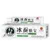 Zhongzheng Farmacéutica Crema Antibacteriana para el Cuidado de la Piel de Gusano de Seda de Hielo Extracto de Planta Herbal Fabricante Mayorista Ungüento para el Cuidado de la Piel para Molestias Cutáneas