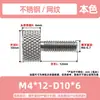 Tornillo de mano moleteado de cabeza grande que ajusta y aprieta el tornillo de mano giratorio con los dedos Tornillo de mano moleteado M3M4